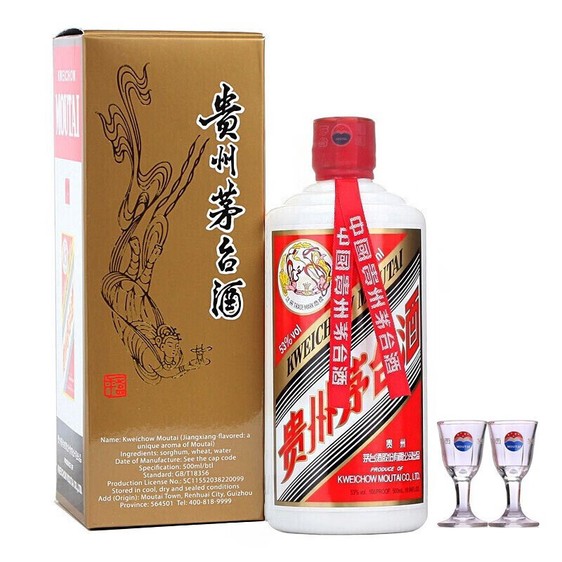 2023年52度500ML7代五粮液酒(出口版)盒装（双瓶装）评价- 淘宝网