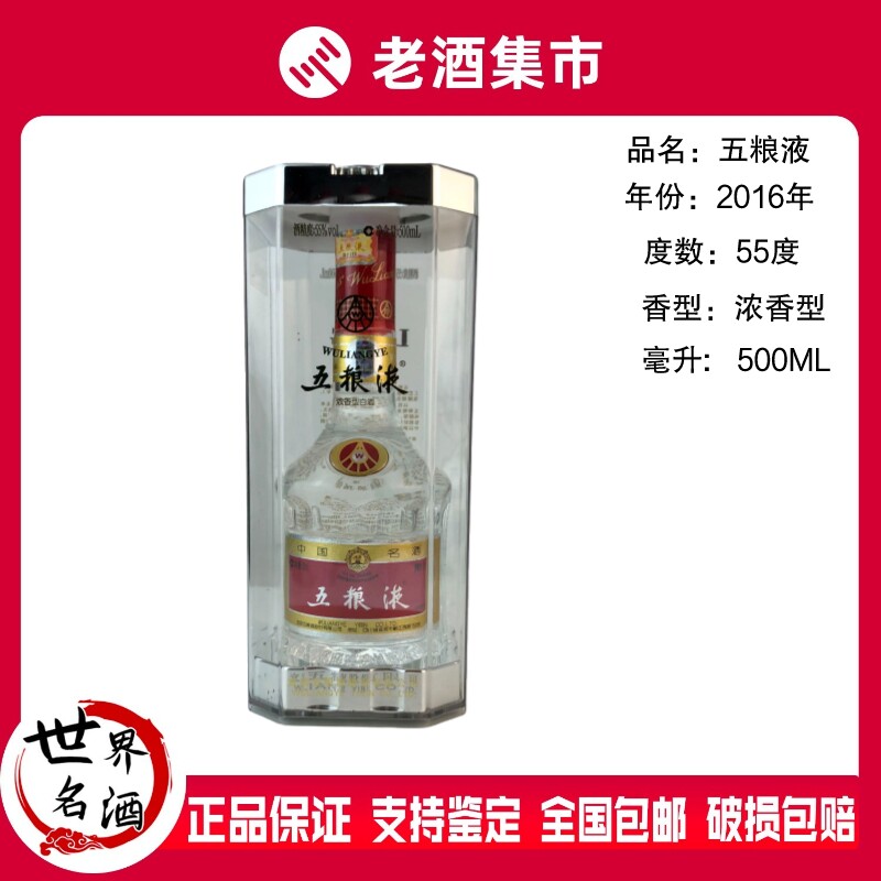1991年贵州茅台珍品茅台酒（曲印）53度200ml*1瓶盒装酱香型白酒评价