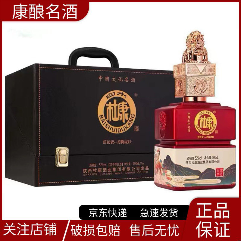 贵州茅台酒2019年猪年生肖纪念酒53度500ml单瓶装酱香型白酒评价- 淘宝网