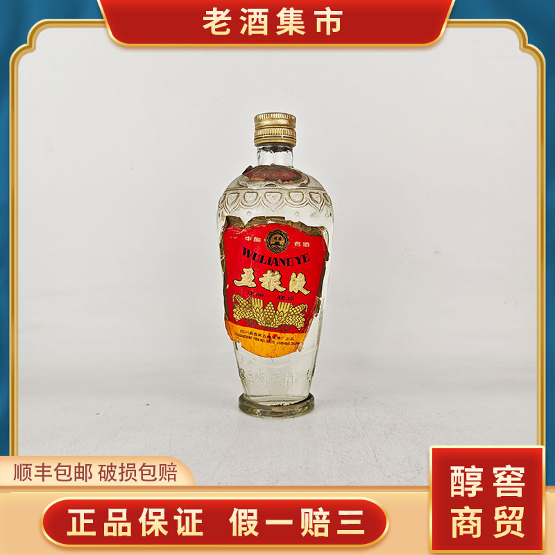 【未開封】 古酒　貴州茅台酒　2004年　白酒 未開封】 古酒 貴州茅台酒 2004年 白酒