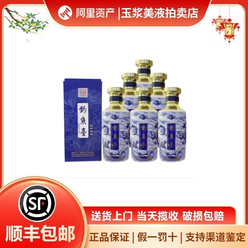 2022年贵州习酒窖藏1988精装版53度酱香型白酒500ml*6瓶整箱装评价- 淘宝网