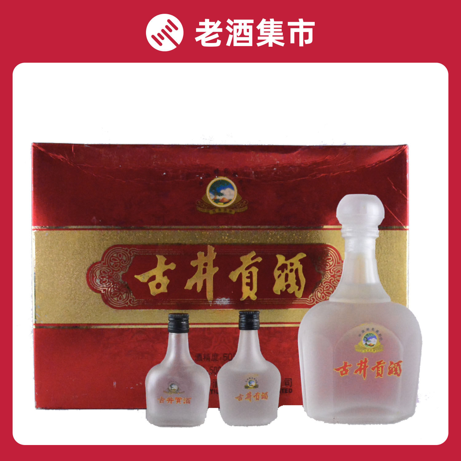 洋河大曲约80年代初高度500ML1瓶江苏白酒陈年老酒名酒轩9-1484 X评价