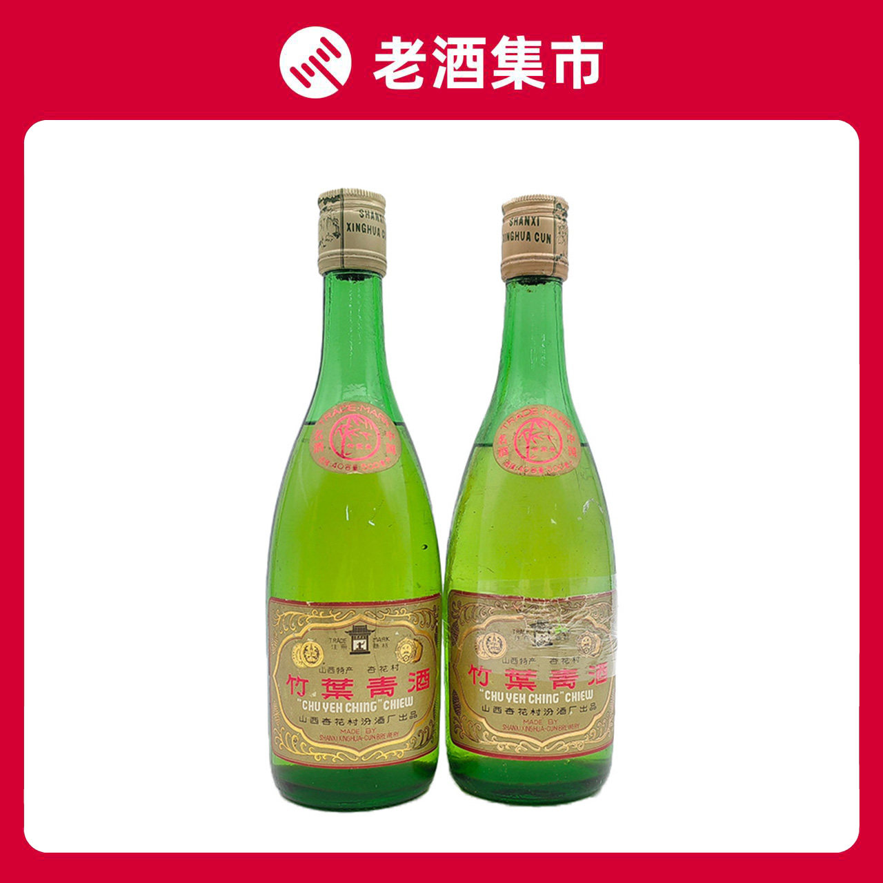 貴州茅台酒 53% 500ml 2003年 日本正規品 白酒 中国酒 五粮液 2003年贵州飞天茅台酒53度500ml酱香型白酒*1瓶评价- 淘宝网