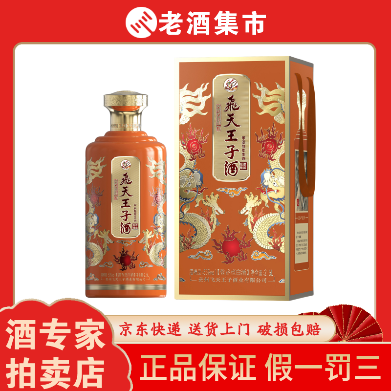 贵州习酒窖藏1995酱香型53度白酒纯粮酿造500ml*1瓶礼盒装评价