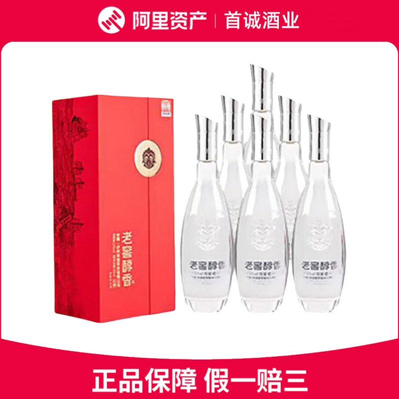 五粮液酿神梅兰竹菊浓香型白酒58度500ml*4瓶整箱装评价- 淘宝网