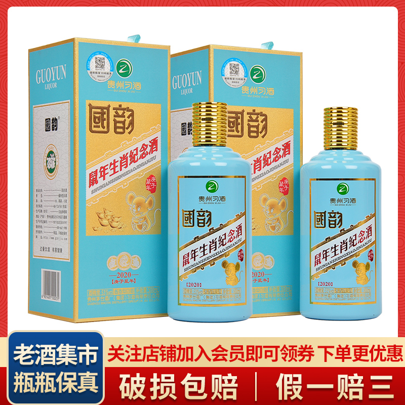 【新品】李渡酒 52度　500ml 李渡1308高粱酒52度500ml*1瓶礼盒装浓特兼香型高粱酒摆柜送礼评价- 淘宝网