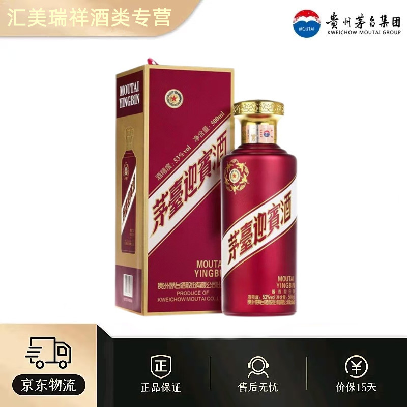 贵州习酒窖藏1988酱香白酒500ml*2瓶53度配礼袋(随机年份)评价- 淘宝网