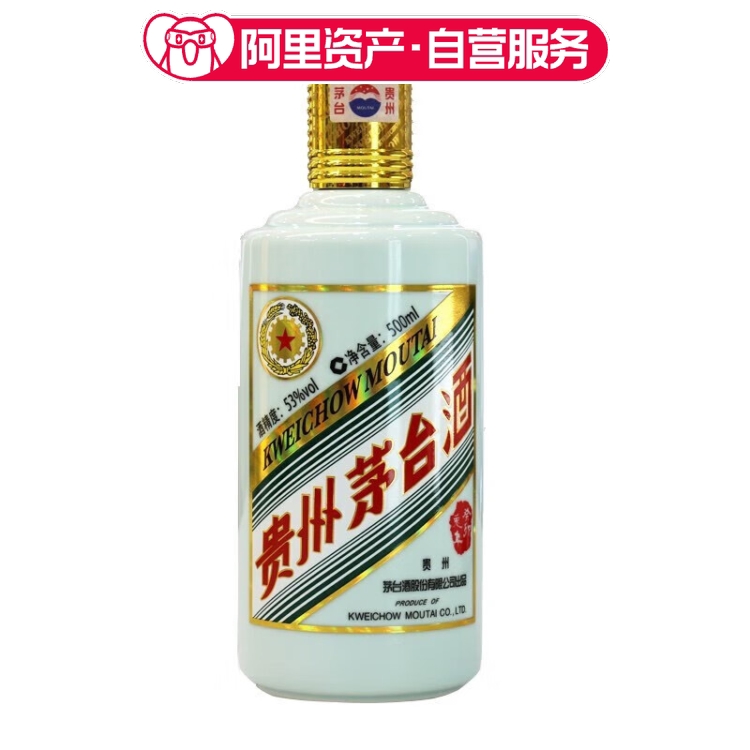 2025年贵州茅台酒53度500ML精品茅台酒盒装评价- 淘宝网