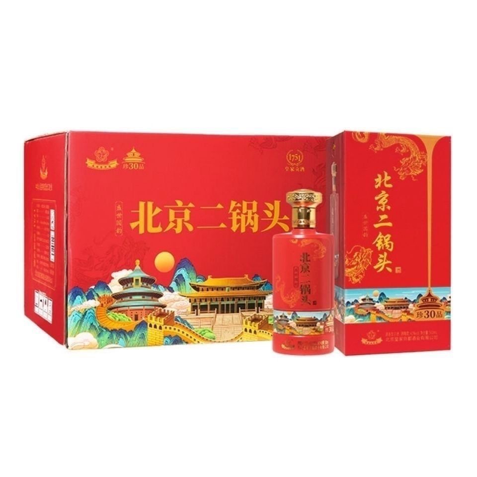 贵州茅台酒2019年猪年生肖纪念酒53度500ml单瓶装酱香型白酒评价- 淘宝网