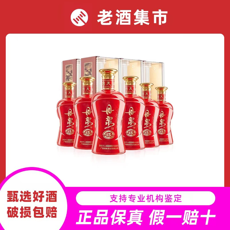 茅台王子酒 限定品 53% 500ml 貴州茅台酒 五粮液 白酒 中国酒 贵州茅台53度王子酒2019年酱香型白酒500ml（53%）_500ML/瓶_茅台