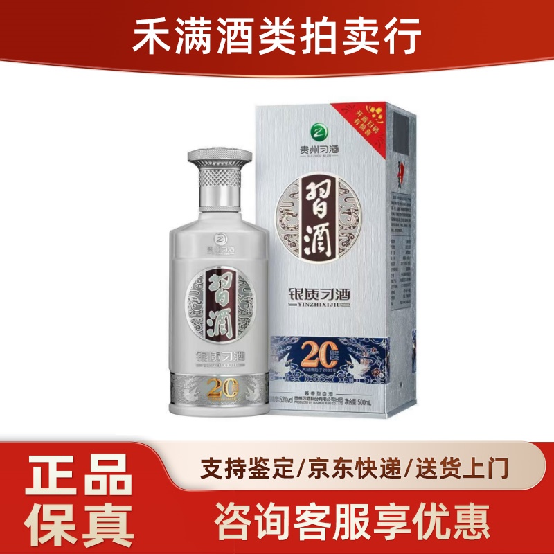 贵州肆拾玖坊泰斗酒酱香型53度白酒500ml*4瓶整箱装评价- 淘宝网