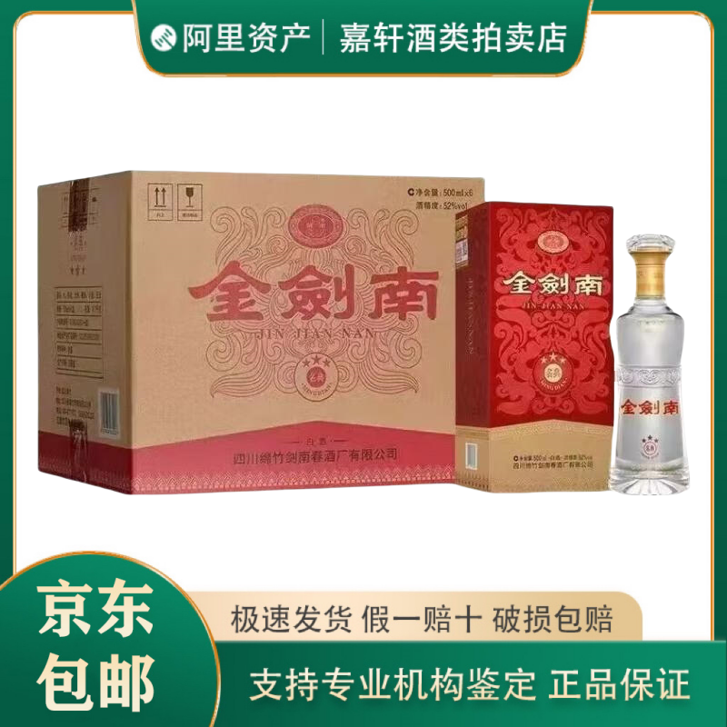 頼茅酒 1992年 53% 500ml 貴州茅台酒 五粮液 白酒 中国酒 頼茅酒 1992年 53% 500ml 貴州茅台酒 五粮液 白酒 中国酒 1992年