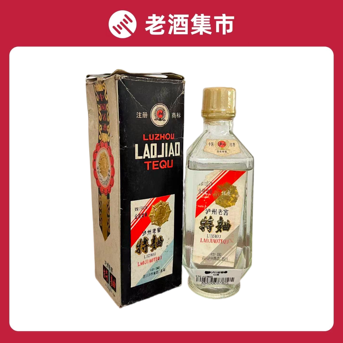 1995年贵州茅台酒53度500ml*1瓶装酱香型白酒少酒评价- 淘宝网