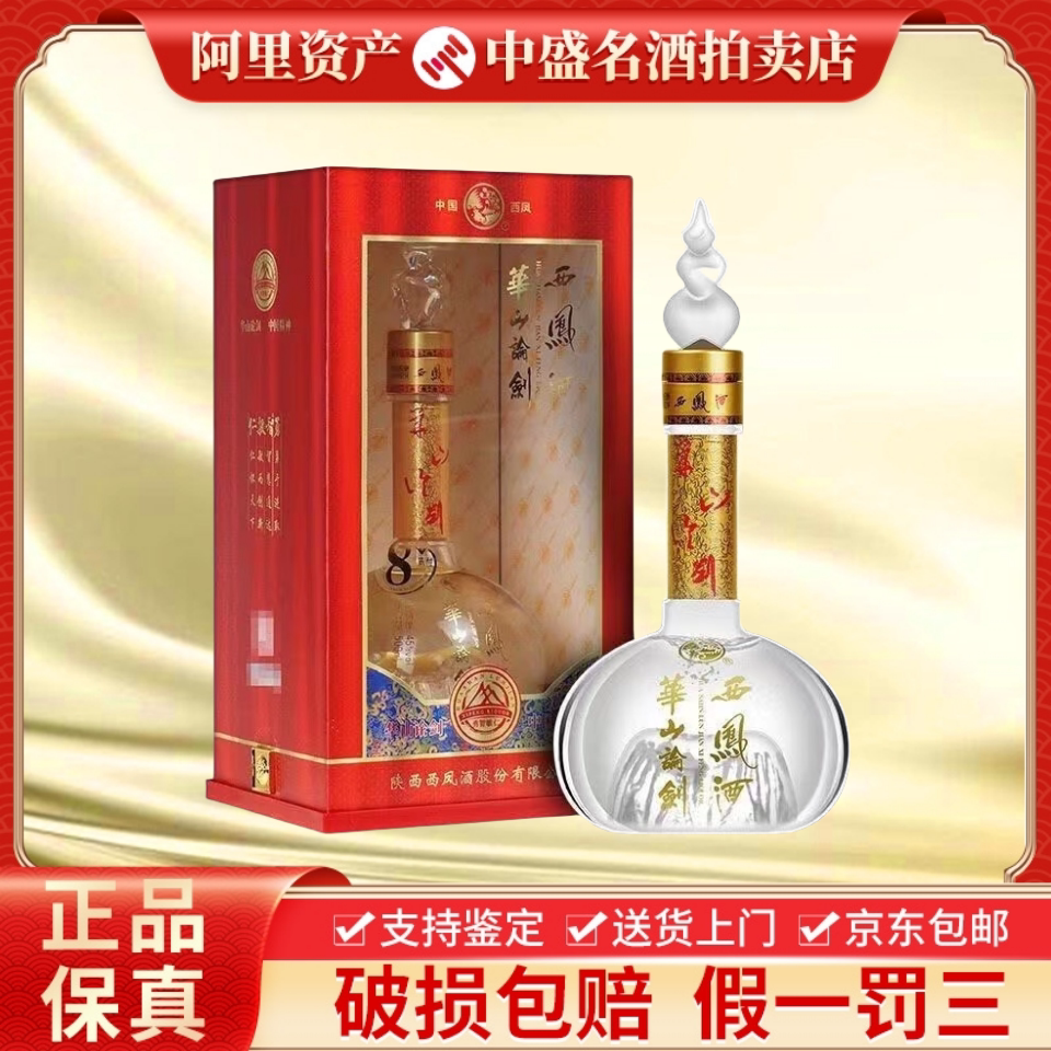 贵州茅台集团茅坛酒M6 53度酱香型白酒500ml单瓶装评价- 淘宝网