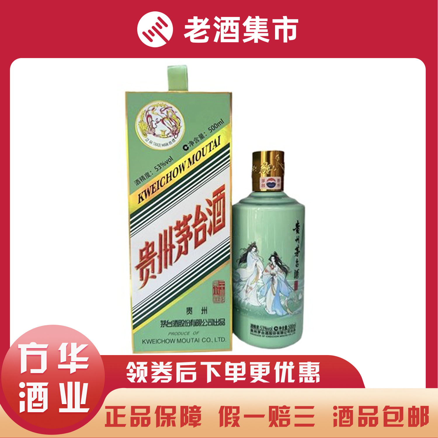 五粮液 1618 500ml 白酒 茅台酒 五粮液1618 2瓶52度500ml 浓香型白酒[鉴定XB]评价- 淘宝网