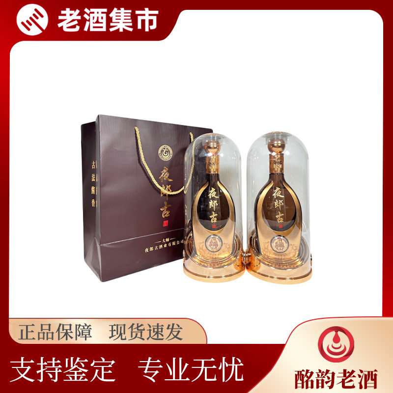 【超貴重❗】三星堆古酒 52% 500ml 白酒 中国酒 超貴重❗】三星堆古酒 52% 500ml 白酒 中国酒 超貴重❗】三星堆古酒 52