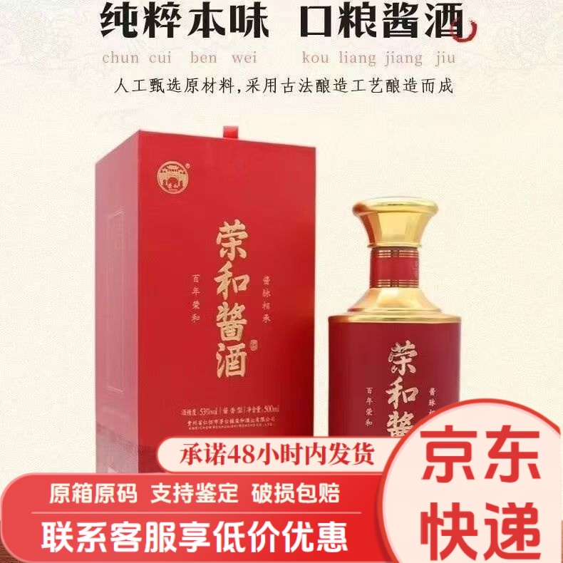 贵州习酒中秋典藏1988窖藏53度酱香型白酒500ml*4瓶装/箱送礼佳品评价