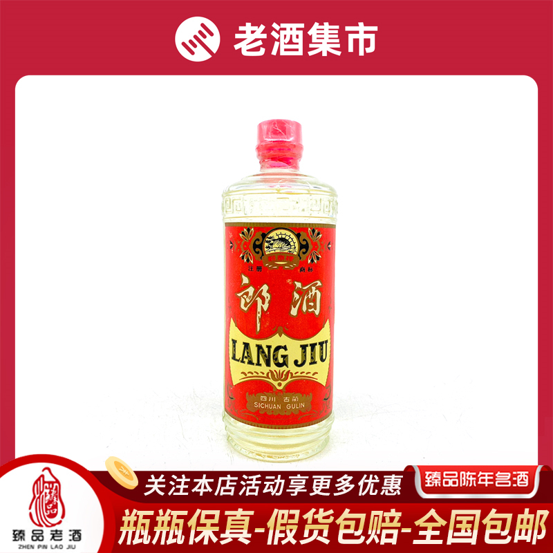 （76）貴州茅台酒 辛丑牛年 2021年 53% 500ml未開栓 76）貴州茅台酒 辛丑牛年 2021年 53% 500ml未開栓 76）貴州