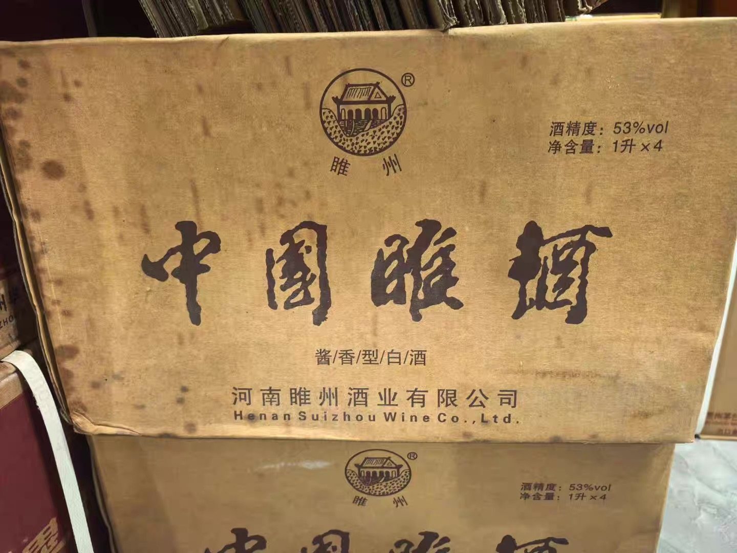 2012年55度曹操古井贡酒十年陈酿浓香型白酒750ml*6瓶整箱老酒评价- 淘宝网
