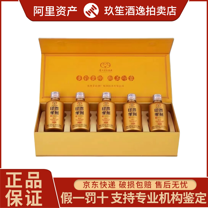 安徽古井贡酒年份原浆古20浓香型白酒52度500ml*4瓶整箱装评价- 淘宝网