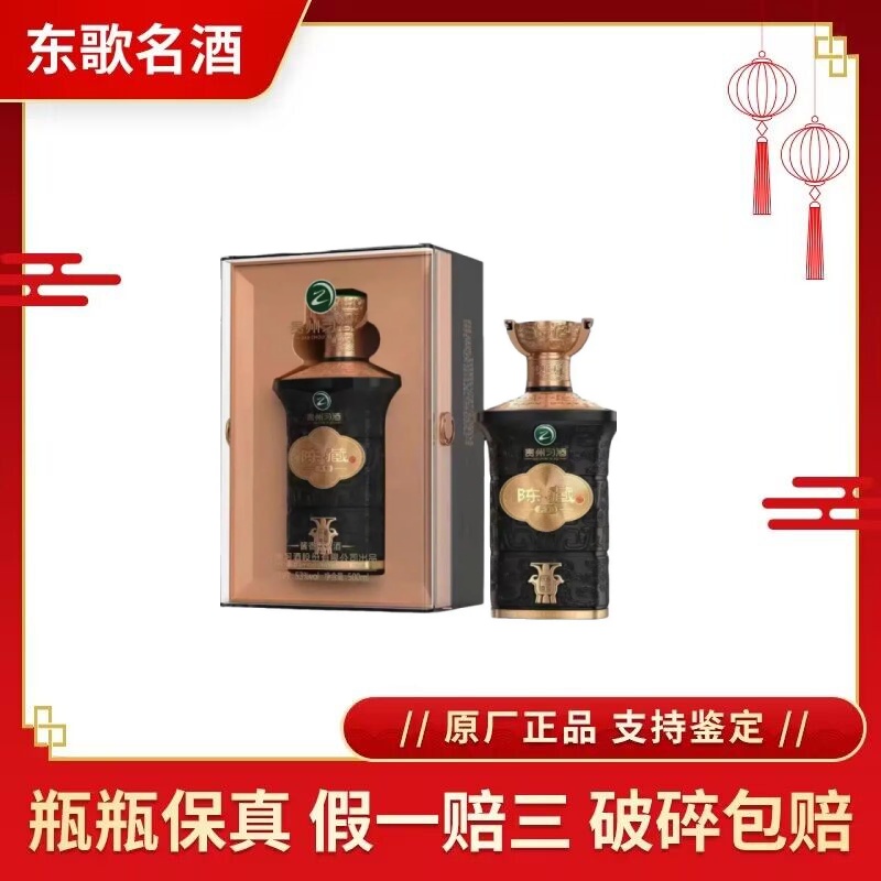 贵州国台青花龙阅酒53度酱香型白酒500ml*6瓶整箱装评价- 淘宝网