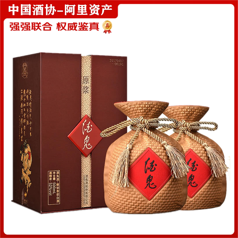 钓鱼台国宾酒（癸卯兔年生肖珍藏版）酱香型53度单瓶500ml评价- 淘宝网