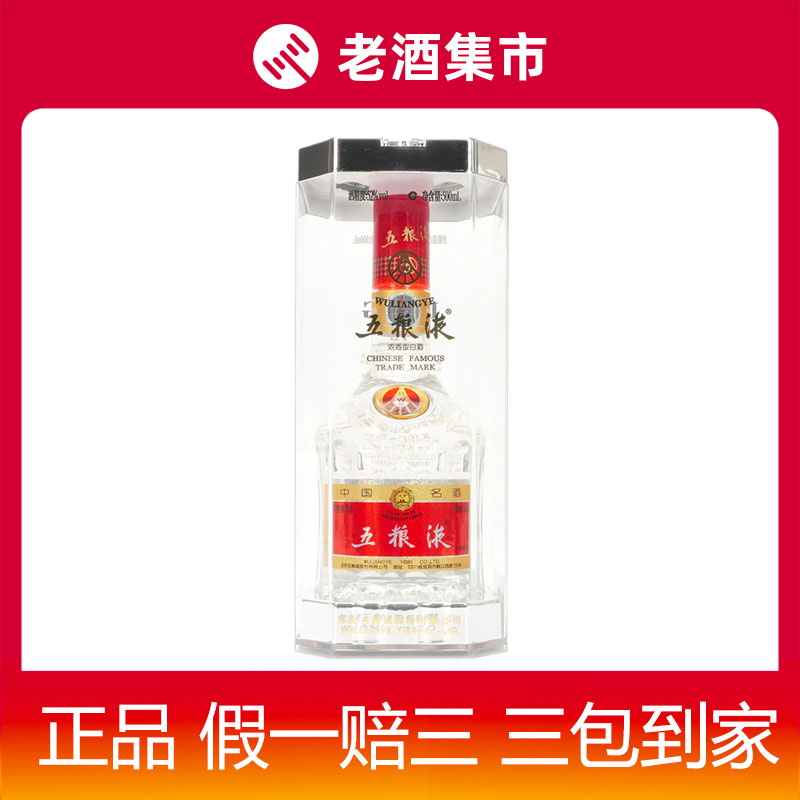1987年-1989年洋河大曲美女瓶55度浓香型白酒500ml*1瓶评价- 淘宝网