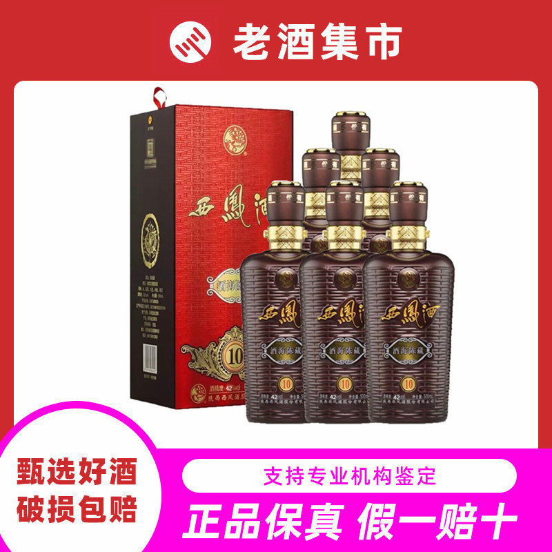 贵州茅台不老酒七星53度酱香型白酒500ml*1瓶礼盒装新老款随机评价- 淘宝网