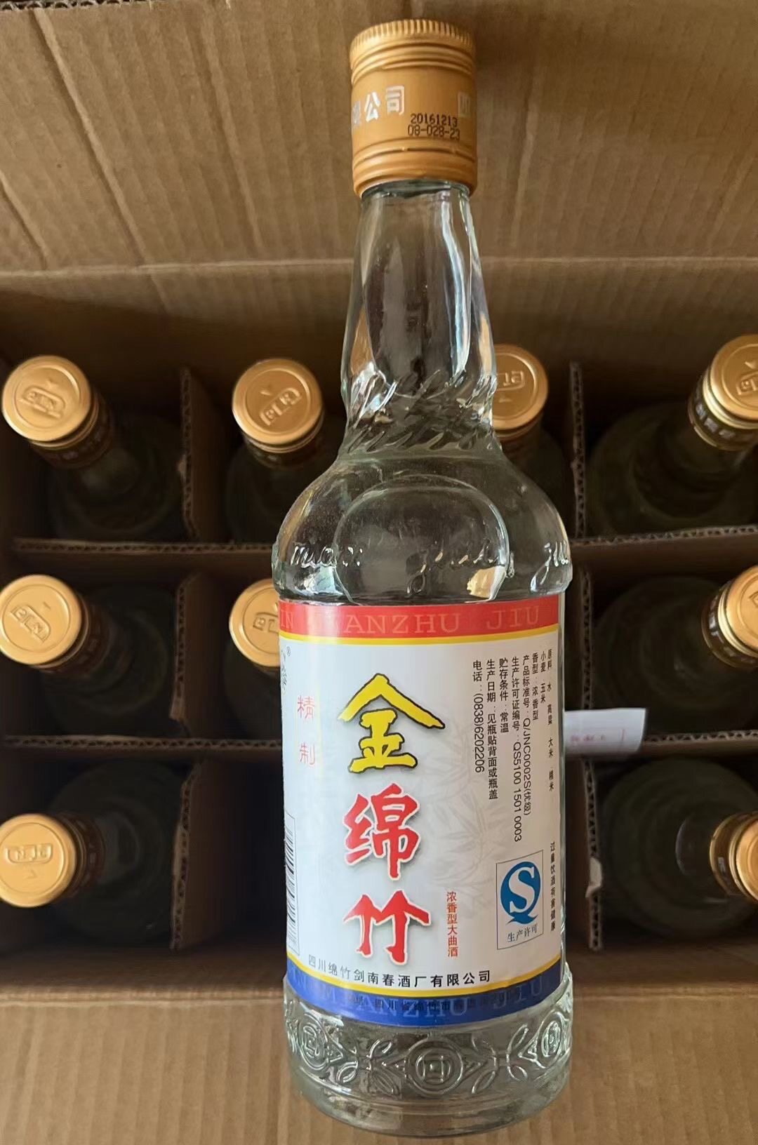 贵州茅台液2009年52度精品酒浓香型白酒500ml*1瓶纯粮酿造老酒评价- 淘宝网