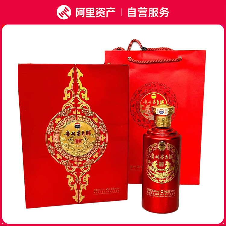 2015年国酒定制黑金贵州茅台酒500ml 飞天茅台酒53度酱香型白酒评价- 淘宝网