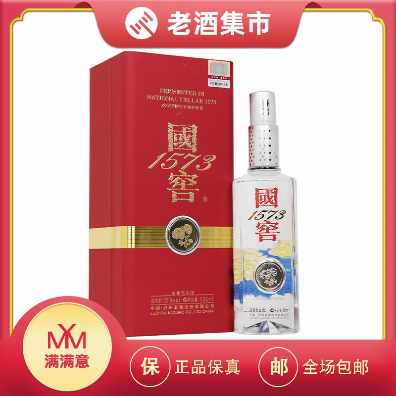 福袋 バースデイ 国窖1573大雁塔浓香型白酒52度600ml 1瓶雁塔祈福盛世长安评价 その他