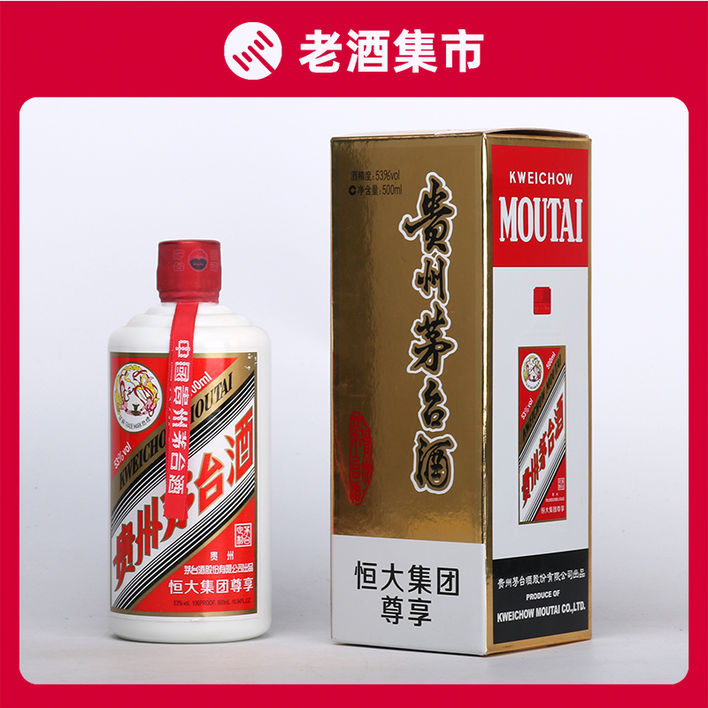 茅台酒 2014年浙江SWSZF接待ZX飞天茅台酒500ML一瓶（1220-S2003-957