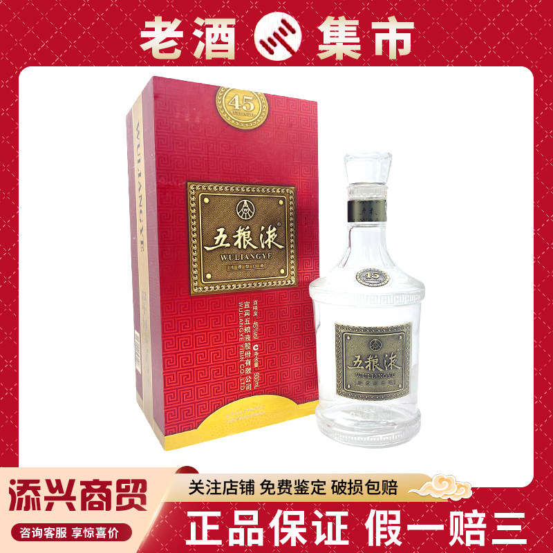 1991-1993年董酒红董59度500ml*1瓶董香型白酒自饮收藏老酒评价- 淘宝网