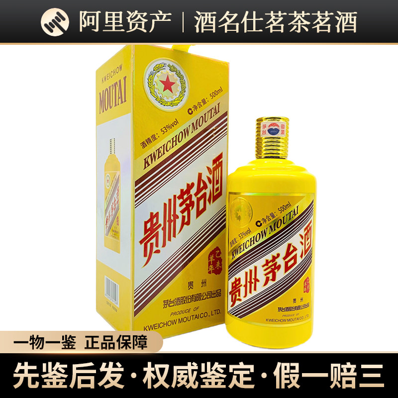 2022年52度500ML8代五粮液酒盒装评价- 淘宝网