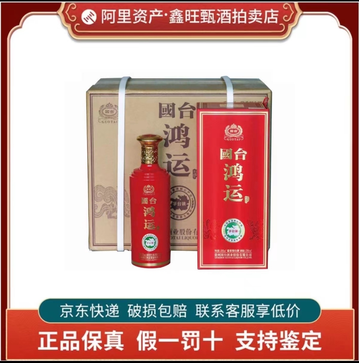 古井贡酒年份原浆古20浓香型白酒52度500ml*1瓶礼盒装新老随机评价- 淘宝网
