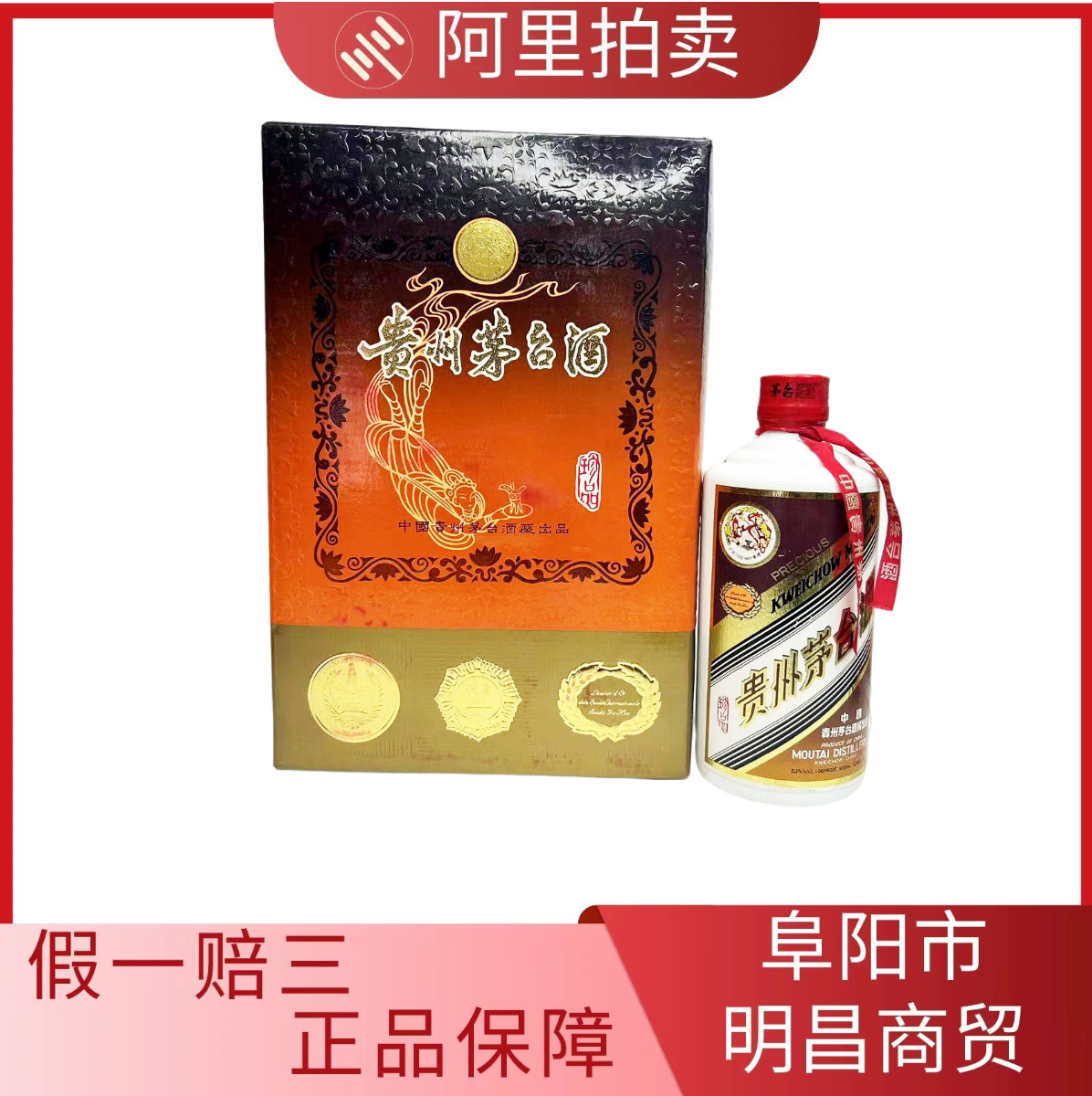 2000年五粮液52度500ml 1瓶浓香型白酒陈年老酒评价- 淘宝网