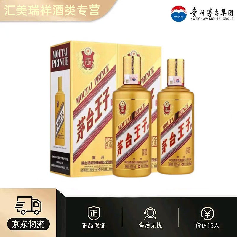 贵州习酒窖藏1988酱香白酒500ml*2瓶53度配礼袋(随机年份)评价- 淘宝网