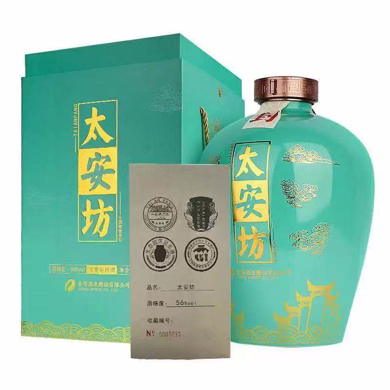 原箱】2008年水井坊井台52度500ml*6瓶浓香型白酒评价- 淘宝网