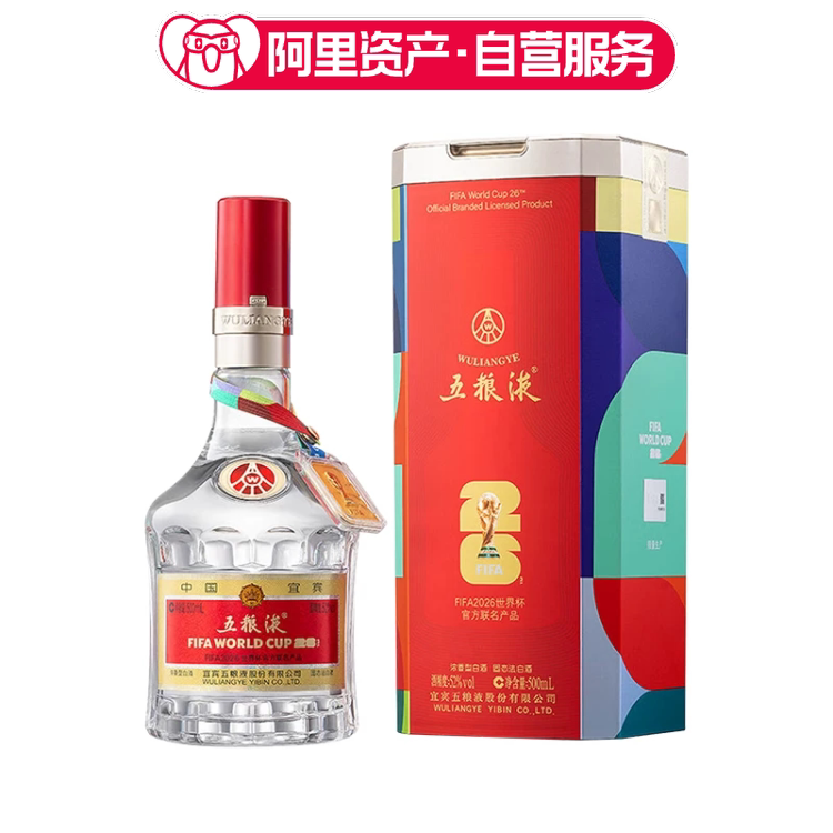 五粮液普五八代52度500ML*2瓶评价- 淘宝网