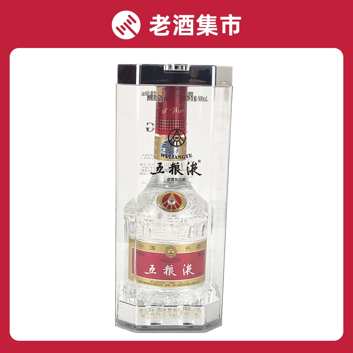 2015年53度500ML羊年生肖茅台酒盒装评价- 淘宝网