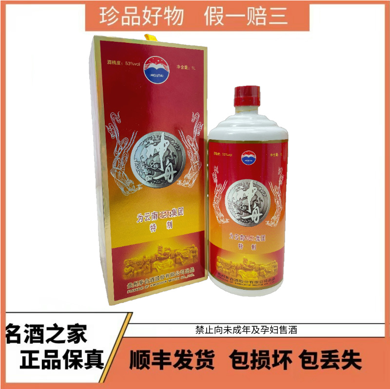 五糧液 2023年第八代 52%Acl 500Ml 2023-09-02日五粮液500ML普五(八代)52.00度酒的价格-云酒说