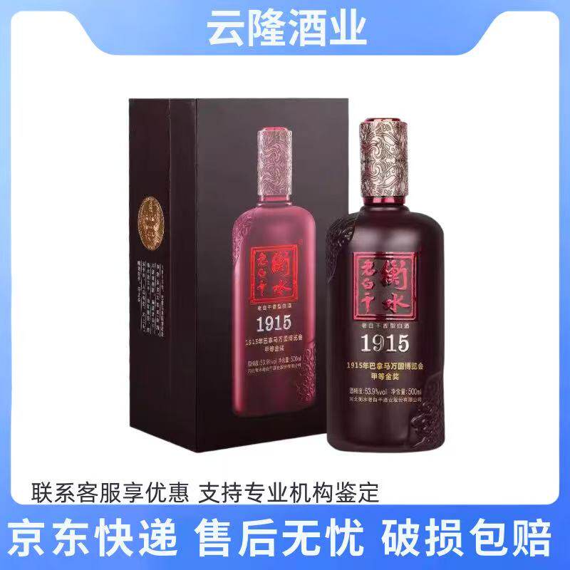 2021年国窖1573 中国品味品38度500ml评价- 淘宝网