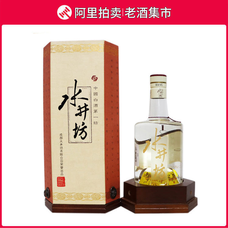 1987年-1988年贵州五星铁盖茅台酒53度酱香型白酒500ml*1瓶收藏品评价