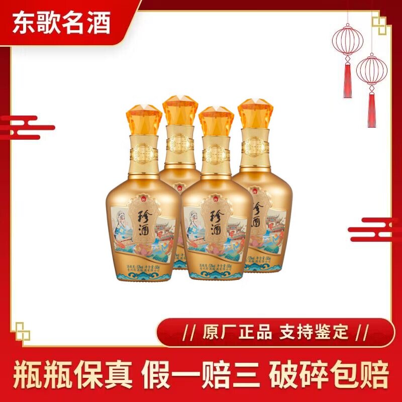 贵州国台青花龙阅酒53度酱香型白酒500ml*6瓶整箱装评价- 淘宝网