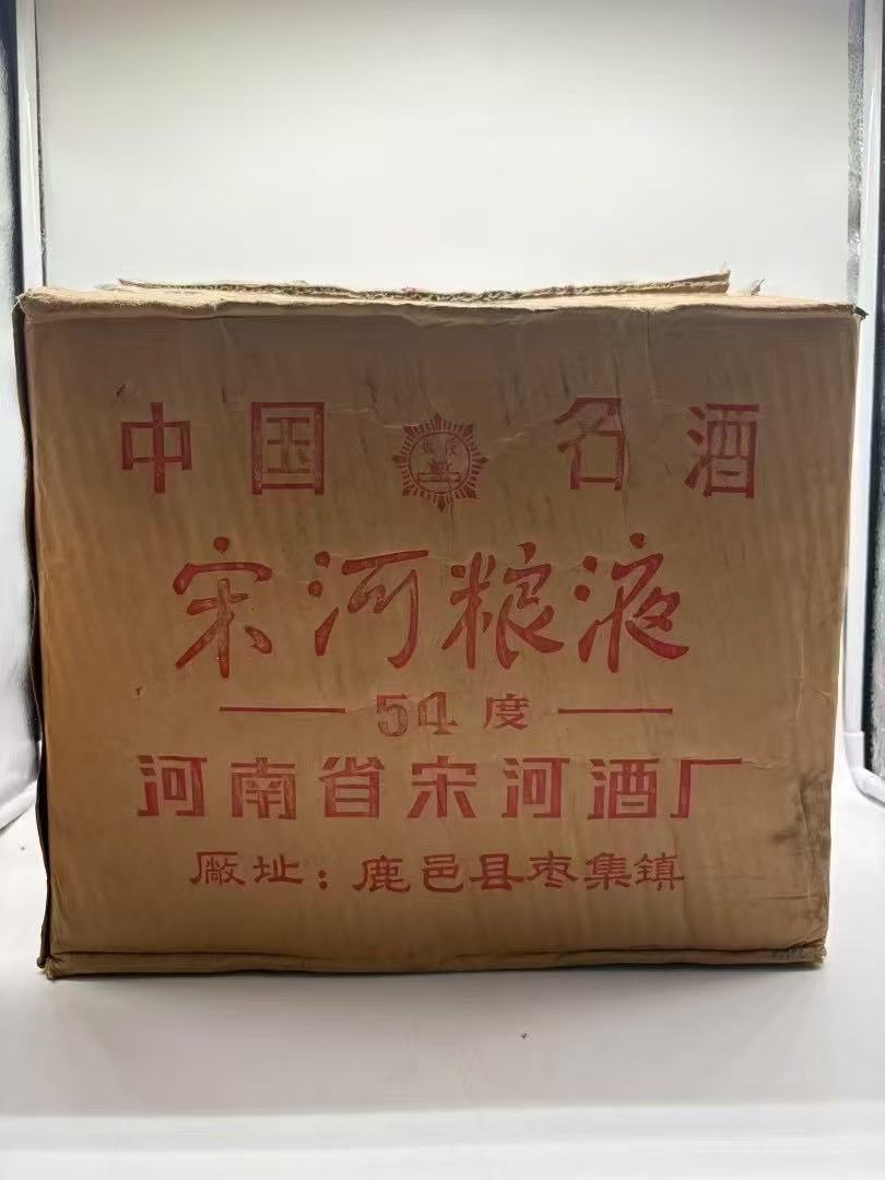 1998-1999年郎酒（铁盖郎）53度500ML*1瓶酱香型白酒评价- 淘宝网