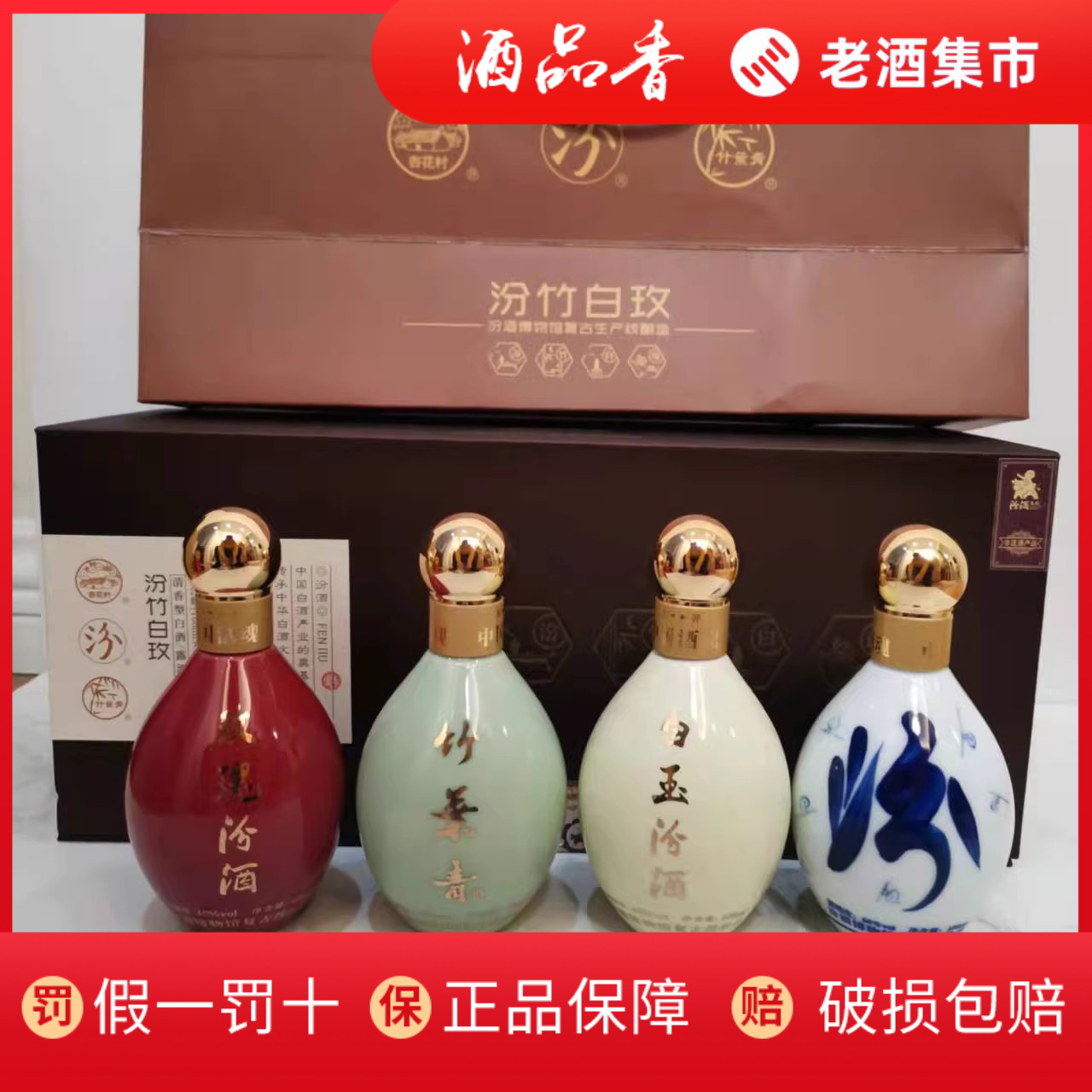 贵州荷花酒荷花传奇10 53度酱香型白酒500ml*6瓶整箱装评价- 淘宝网