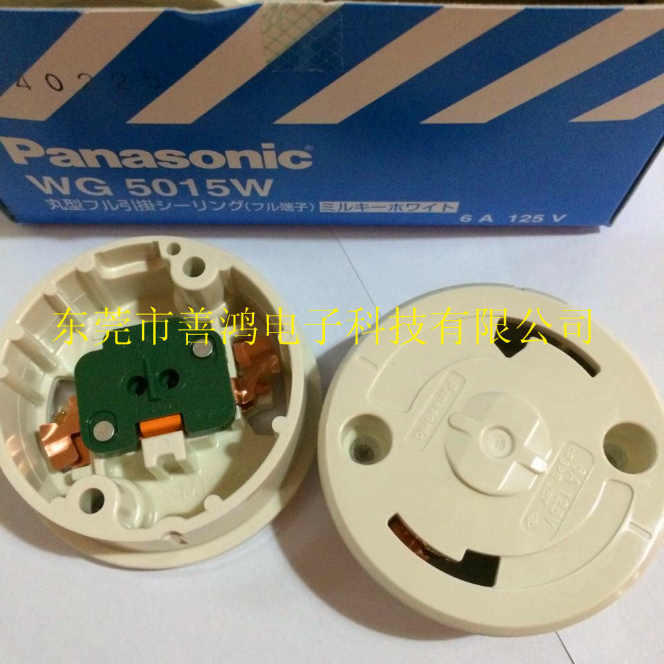 原装进口拉绳开关松下Panasonic WS5201-1/WS52011 正品保证