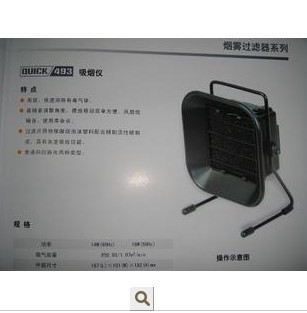 Паяльник Quick crack 2011 QUICK 493QUICK493ESD
