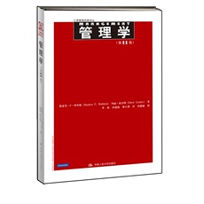 Руководство «Dangdang издание книги» управление (11-е