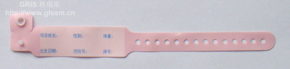 Грис-пинк-баби-идентификационный браслет-производитель прямой гарантирование качества продаж.